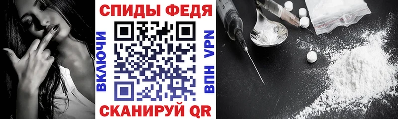 АМФЕТАМИН Premium  купить  сайты  Люберцы 