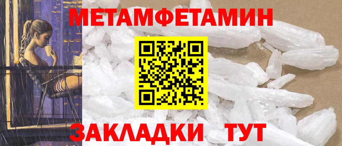 АМФЕТАМИН Premium  Вход с VPN  Люберцы 