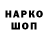 Меф кристаллы Potap Alisovich