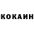 Кетамин VHQ Fufell
