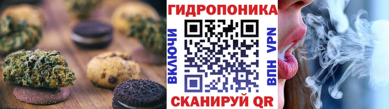 Еда ТГК конопля  Люберцы 