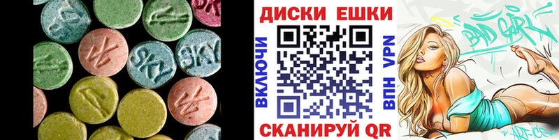 Ecstasy DUBAI  Люберцы 