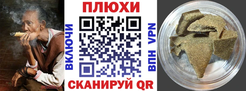 где продают   shop как зайти  ГАШ 40% ТГК  Люберцы 