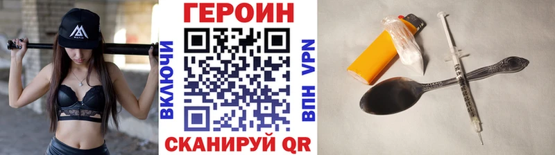 наркошоп  Люберцы  Героин хмурый 