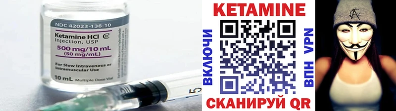 shop наркотические препараты  купить закладку  кракен онион  Люберцы  КЕТАМИН VHQ 