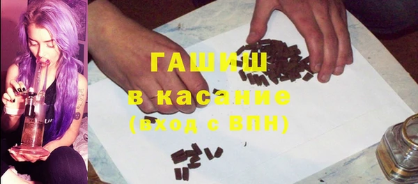 мефедрон Алексин