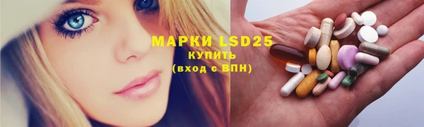 мефедрон Алексин