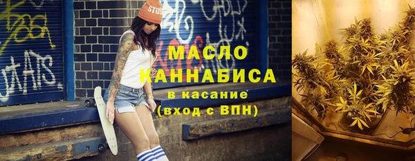 мефедрон Алексин