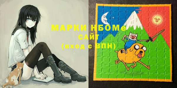 мефедрон Алексин