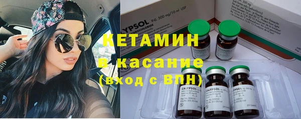 мефедрон Алексин