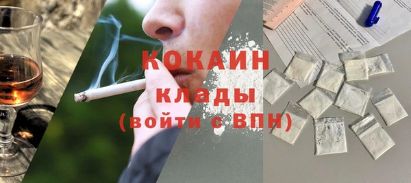 кристаллы Дмитров