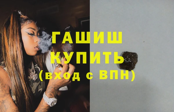 мефедрон Алексин