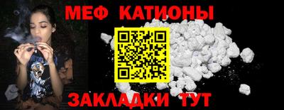 метамфетамин Заволжье