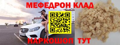 метамфетамин Заволжье