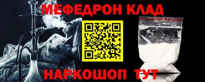 кокаин Заводоуковск