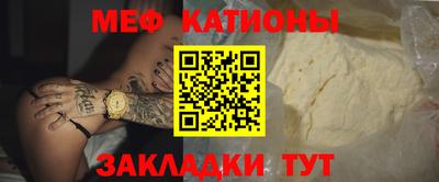 мет Жуковский