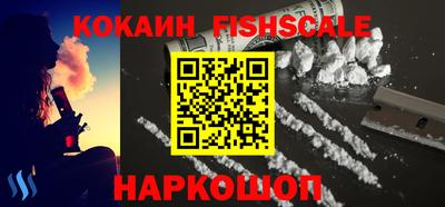 кокаин Заводоуковск