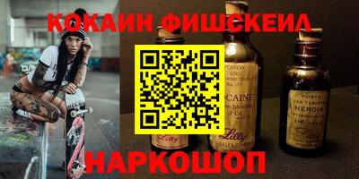 кокаин Заводоуковск