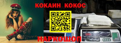 мет Жуковский