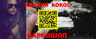 метамфетамин Заволжье