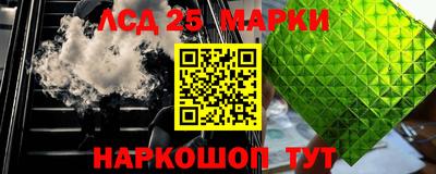 метамфетамин Заволжье