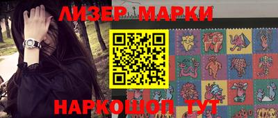 метамфетамин Заволжье