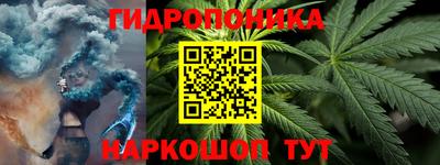 метамфетамин Заволжье