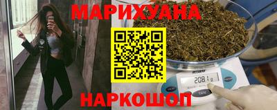 метамфетамин Заволжье