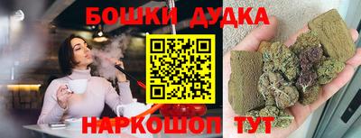 метамфетамин Заволжье