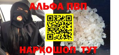 кокаин Заводоуковск