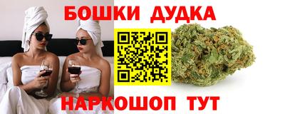 мет Жуковский