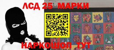 кокаин Заводоуковск