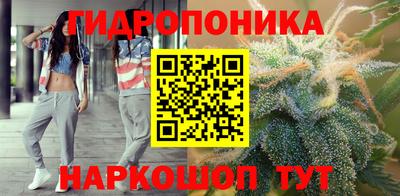 метамфетамин Заволжье