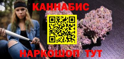 метамфетамин Заволжье
