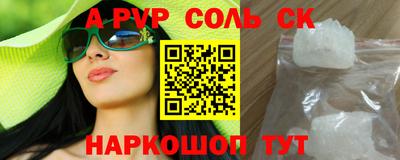 метамфетамин Заволжье