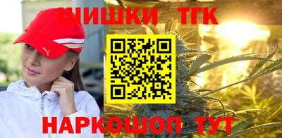 мет Жуковский