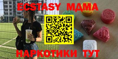 мет Жуковский