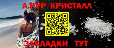 мет Жуковский