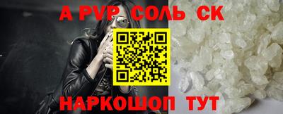 мет Жуковский