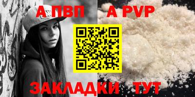 мет Жуковский