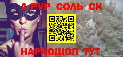 метамфетамин Заволжье