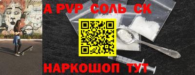 метамфетамин Заволжье