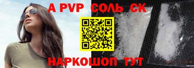 мет Жуковский