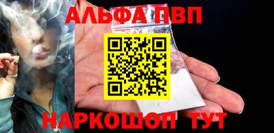 метамфетамин Заволжье