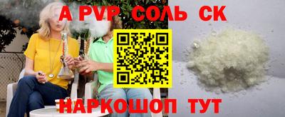 метамфетамин Заволжье