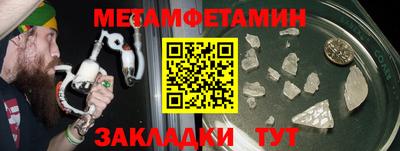 кокаин Заводоуковск