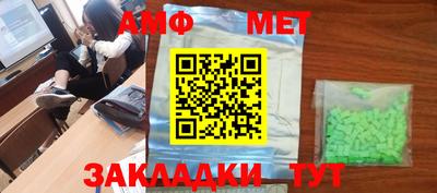 мет Жуковский
