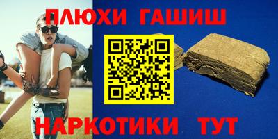 метамфетамин Заволжье