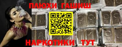 мет Жуковский