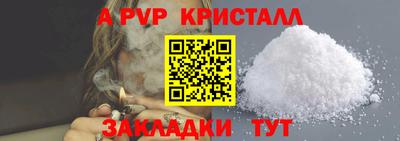 метамфетамин Заволжье